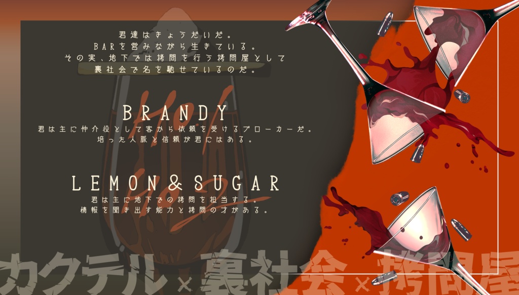 【クトゥルフ神話TRPG】Nikoläschka-ニコラシカ-【SPLL:E193513】