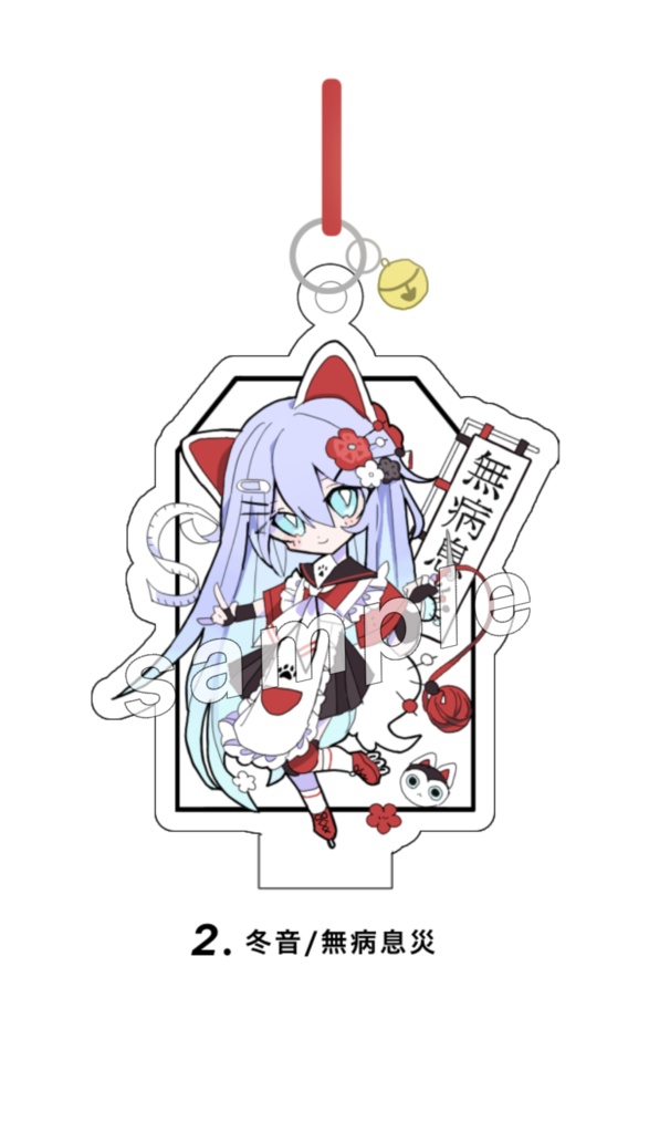 お守り風アクキー