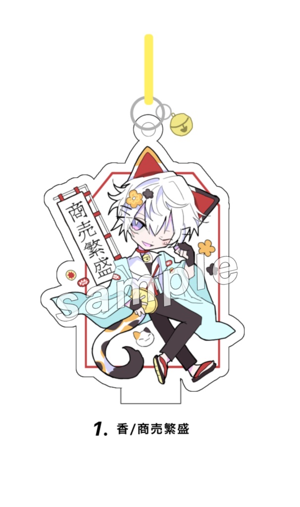 お守り風アクキー