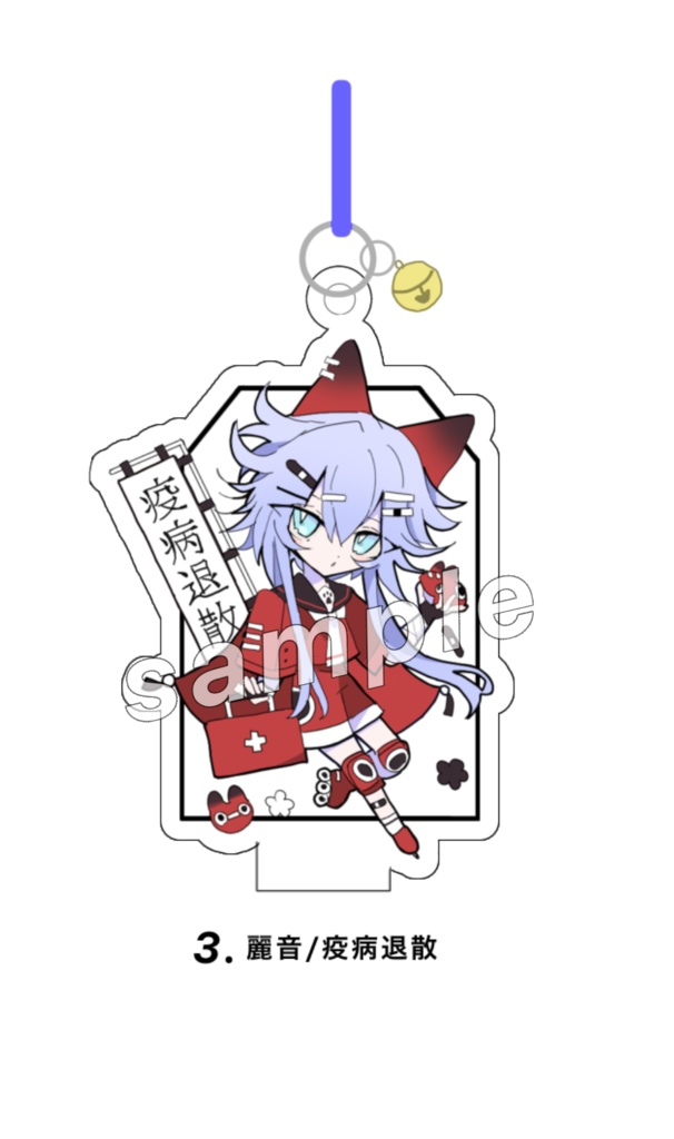 お守り風アクキー