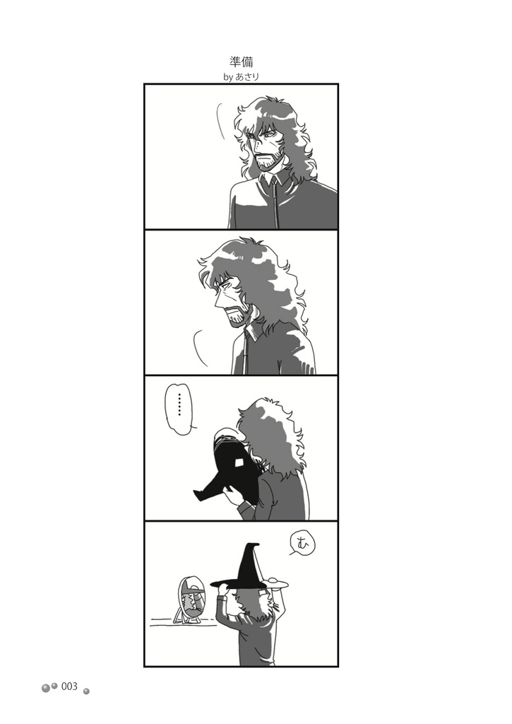 煉獄フェス!10th HEAVEN'S DOOR