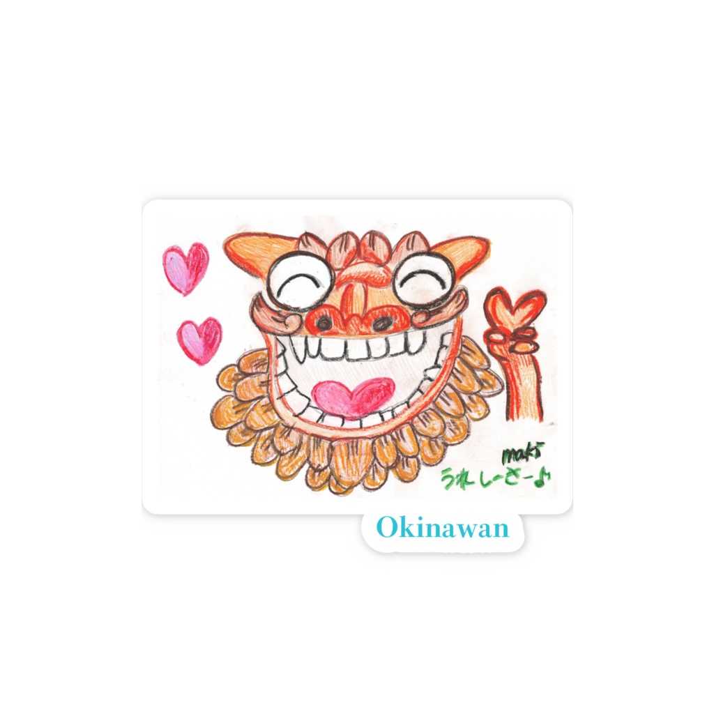 スマホステッカーシーサー☆