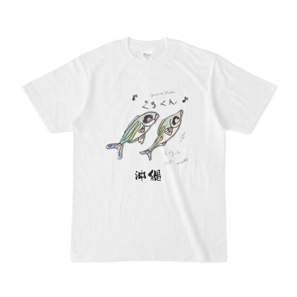 ぐるくんTシャツ