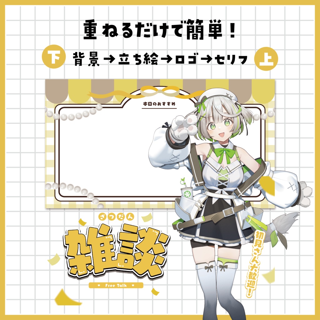 「カフェモチーフ」雑談・歌枠・朝活サムネイル ~全3色~【Vtuber/配信者さん向け】