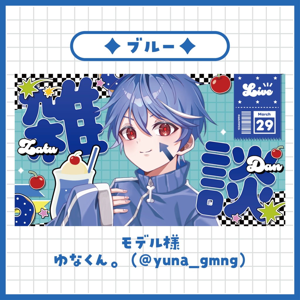 「ダイナーモチーフ」雑談サムネイル ~全6色~【Vtuber/配信者さん向け】