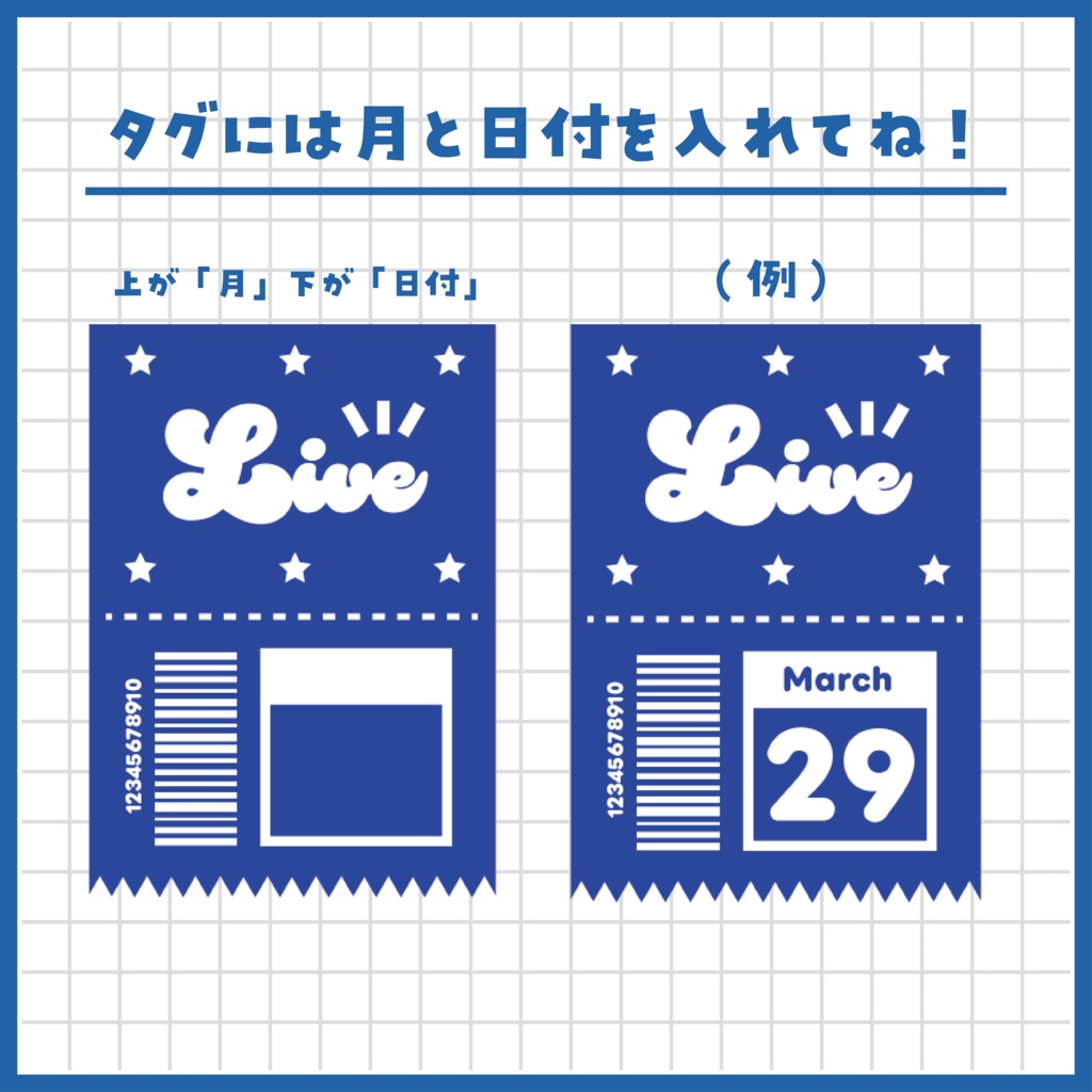 【雑談配信】サムネイル素材セット ~全6色~
