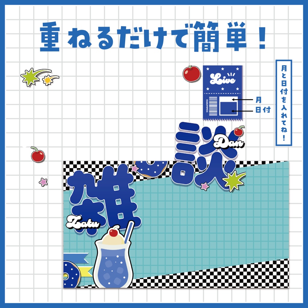 「ダイナーモチーフ」雑談サムネイル ~全6色~【Vtuber/配信者さん向け】