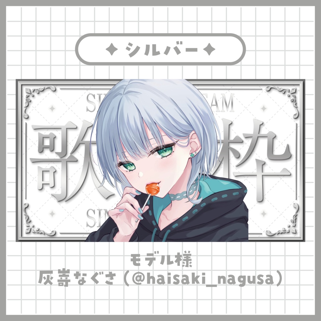 「ゴージャス」な歌枠サムネイル ~全6色~【Vtuber/配信者さん向け】