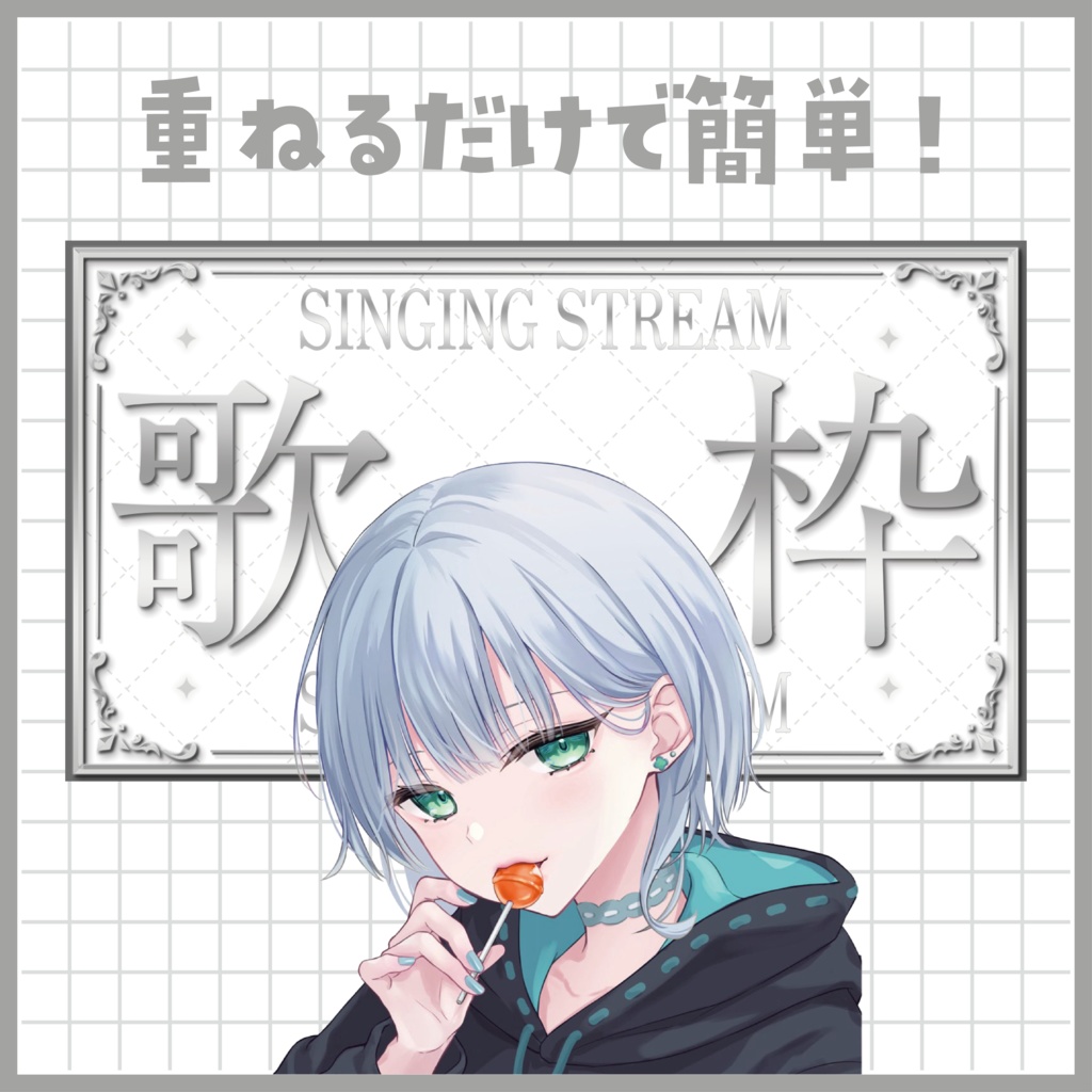 「ゴージャス」な歌枠サムネイル ~全6色~【Vtuber/配信者さん向け】