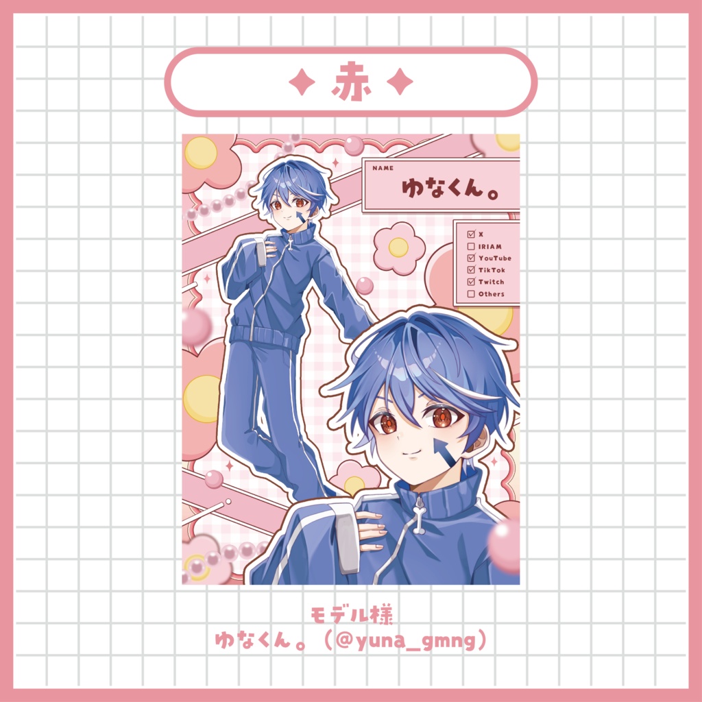 【宣伝画像】Vtuber様向けプロフィール宣伝画像素材~全7色~