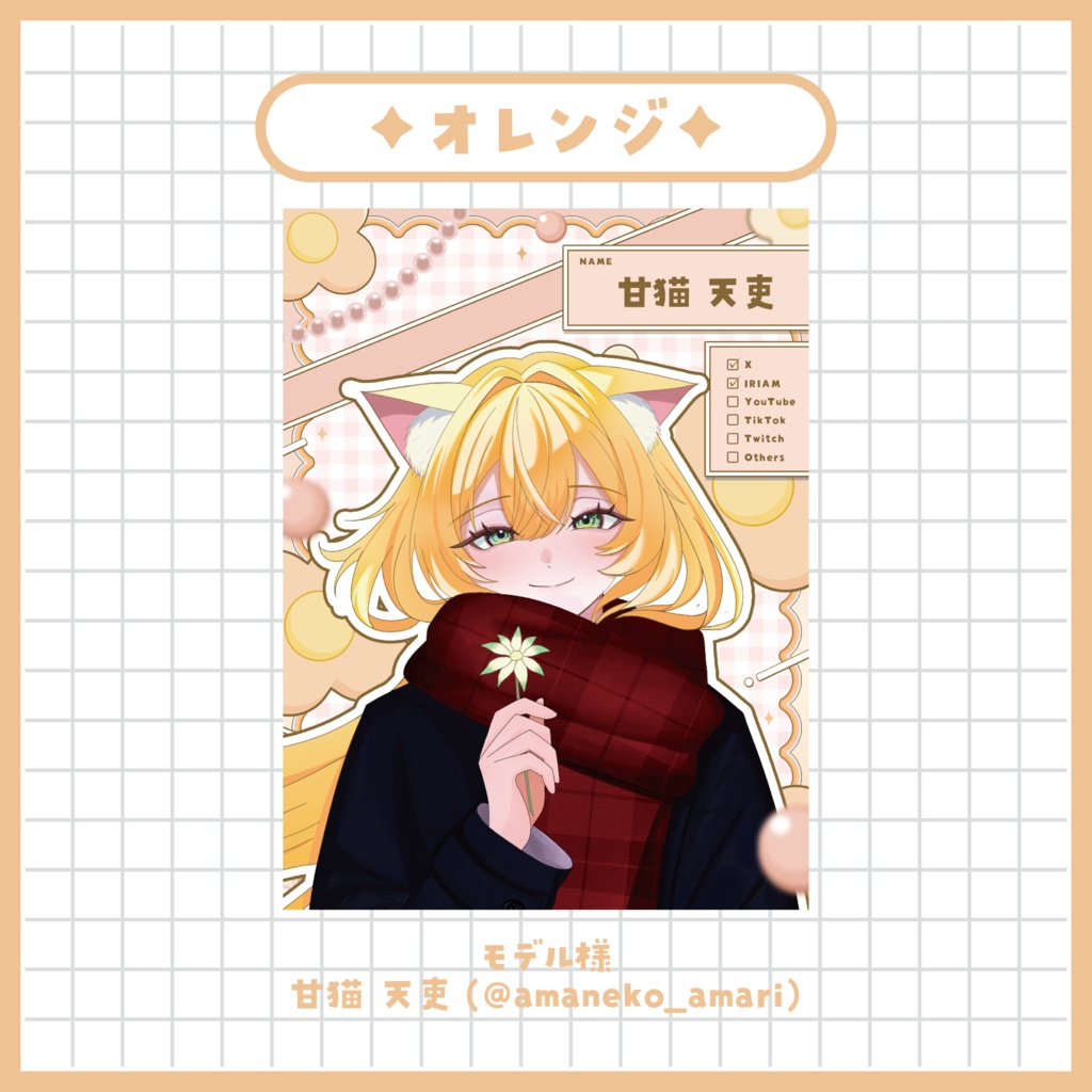 【宣伝画像】Vtuber様向けプロフィール宣伝画像素材~全7色~
