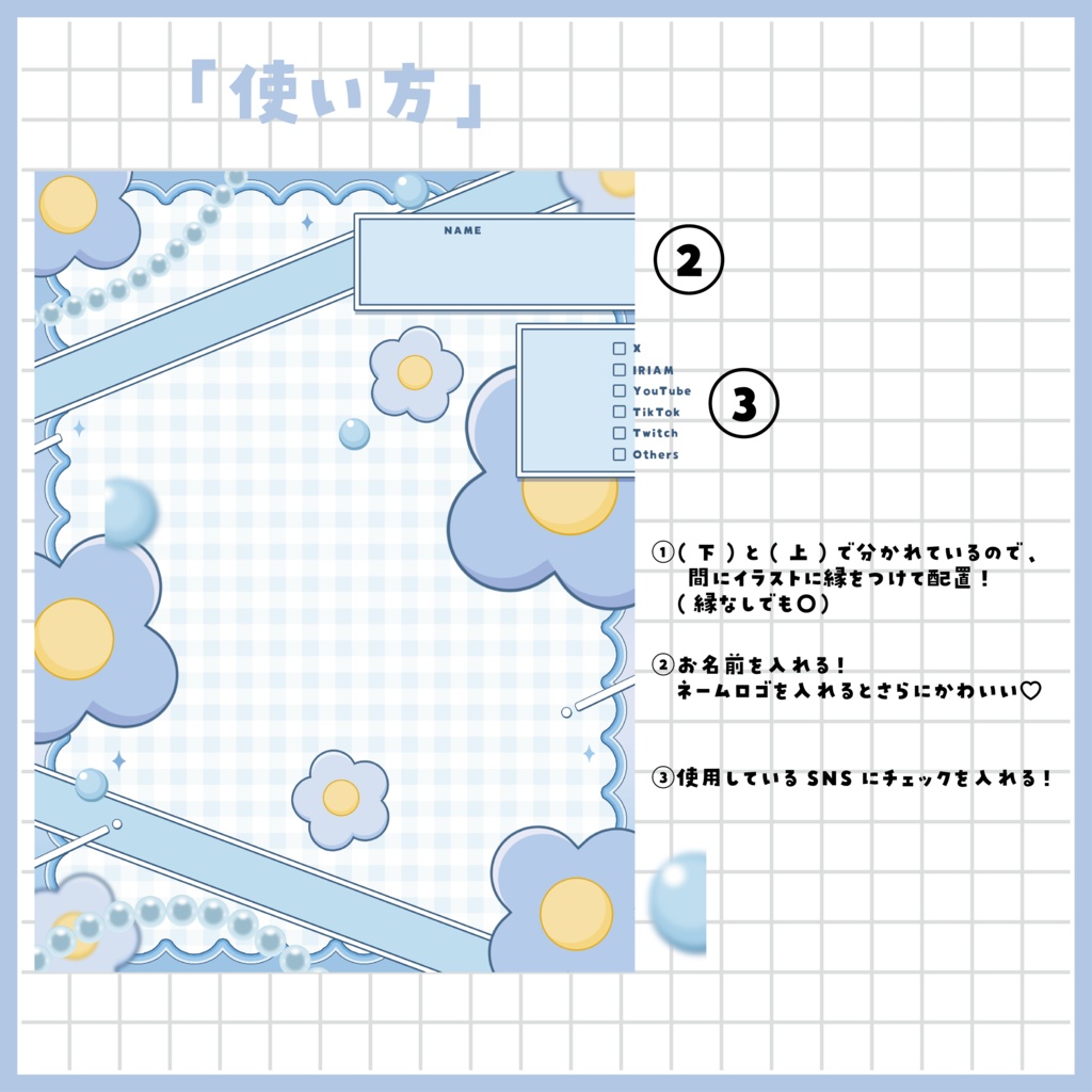 【宣伝画像】Vtuber様向けプロフィール宣伝画像素材~全7色~