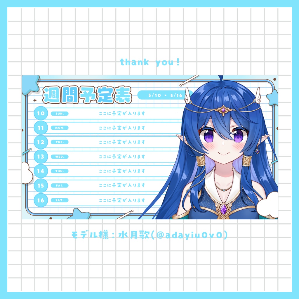 【週間予定表】 シンプルでみんな使いやすい予定表~全4色~