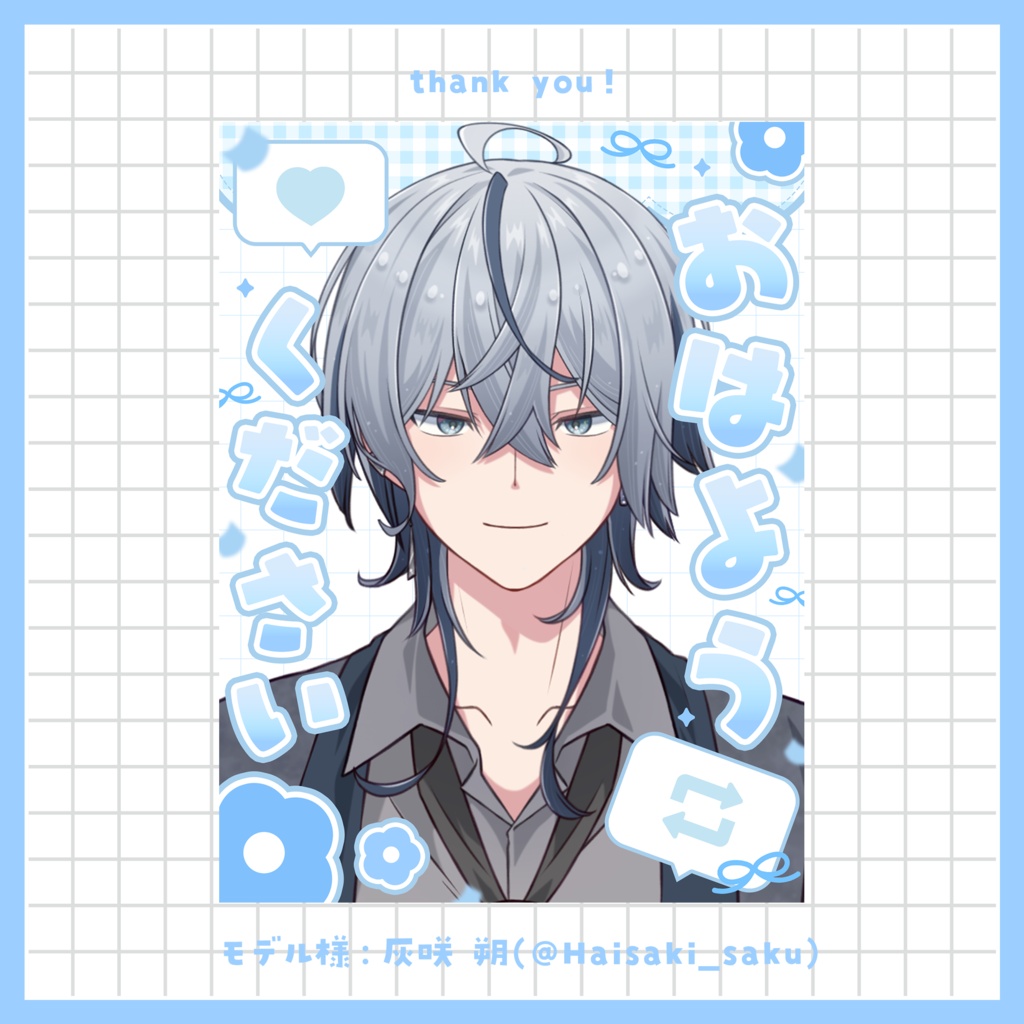【おはようVtuber】Vtuber様向けおはよう素材~全8色~