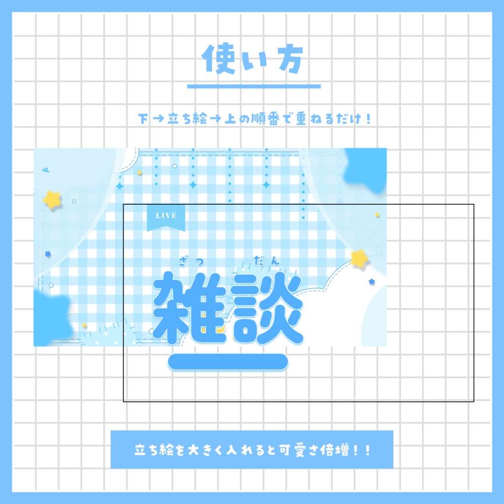 【雑談配信】サムネイル ~全9色~