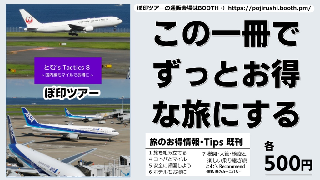 【人気上昇】ちょっとブリュッセル寄ってくる