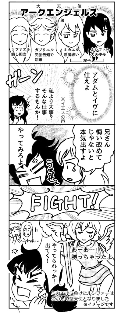 【人気上昇】ちょっとブリュッセル寄ってくる