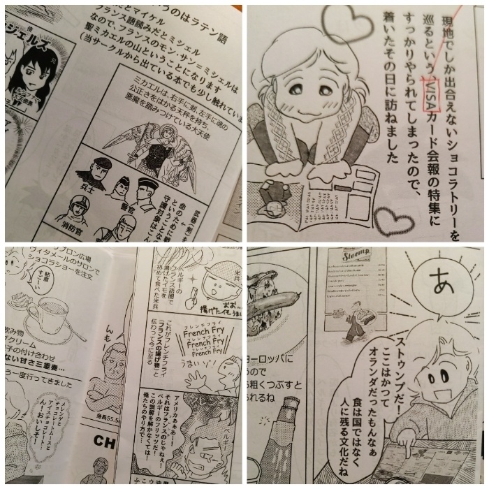 【人気上昇】ちょっとブリュッセル寄ってくる