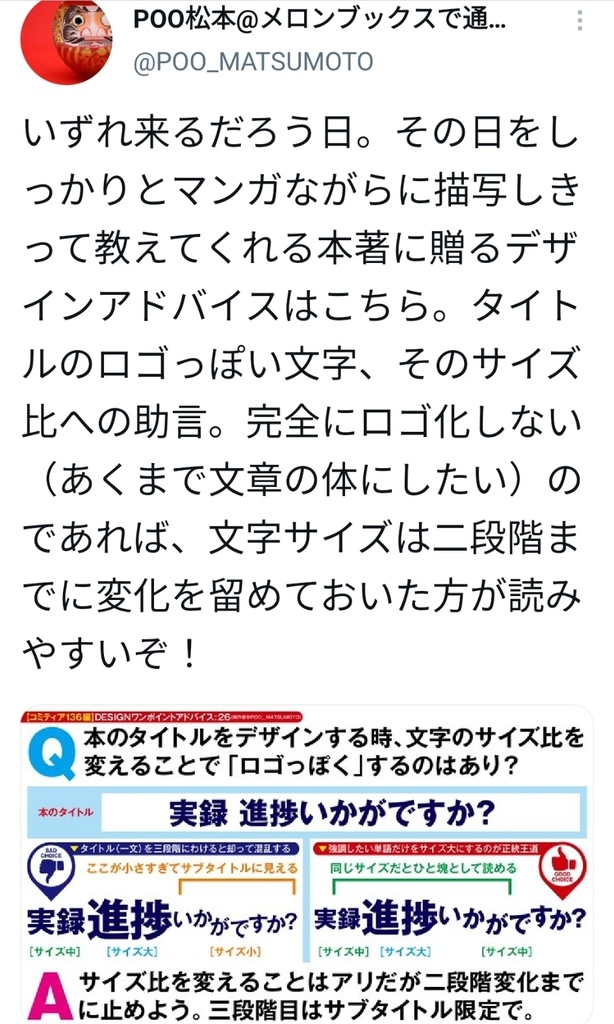 【【少数再販】【電子書籍はメロンブックスで】実録 相続できちゃった!