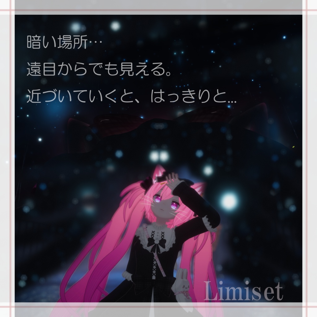 猫ひげっぽい GamingColor【複数アバター対応】【VRChat想定】