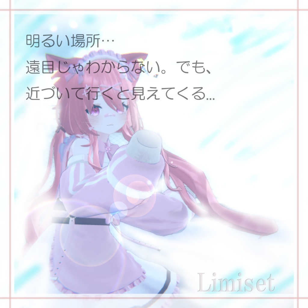 猫ひげっぽい GamingColor【複数アバター対応】【VRChat想定】