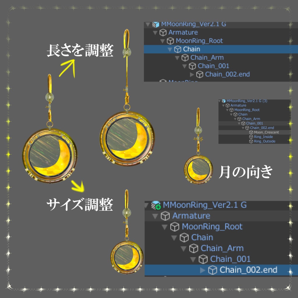 流星の月輪 ~MeteorMoonRing~