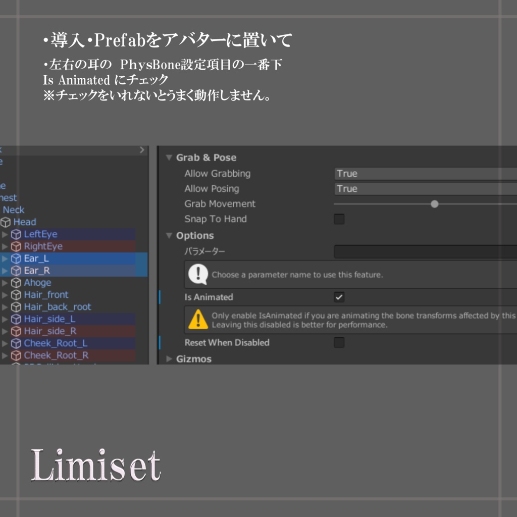 ぴょこぴょこ耳
