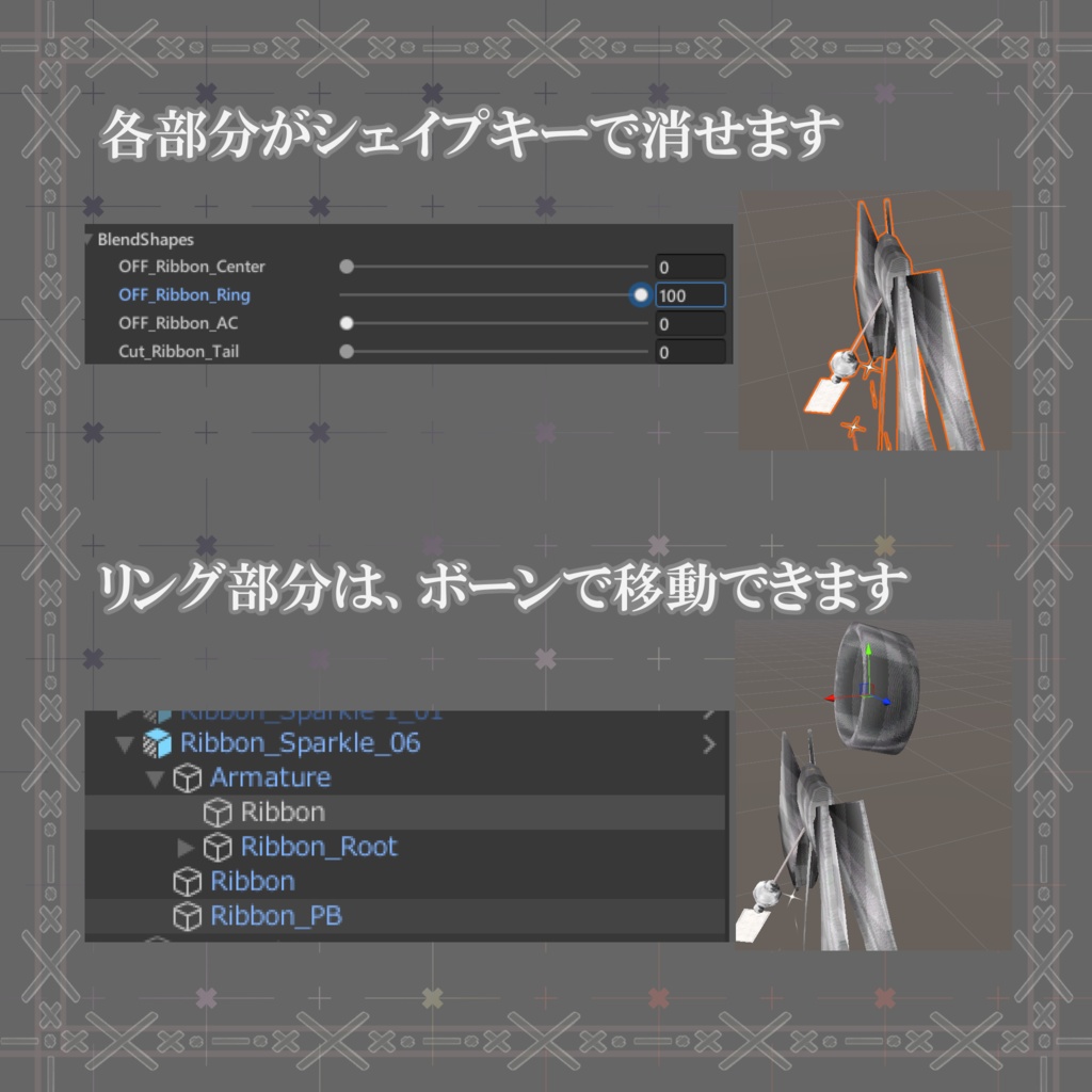 りぼんすぱーくる ~Ribbon Sparkle~