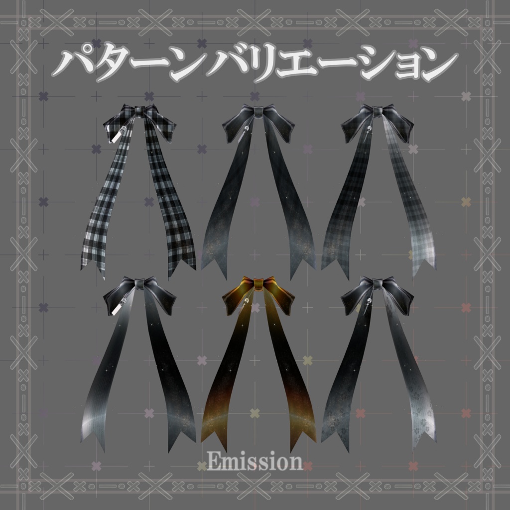りぼんすぱーくる ~Ribbon Sparkle~