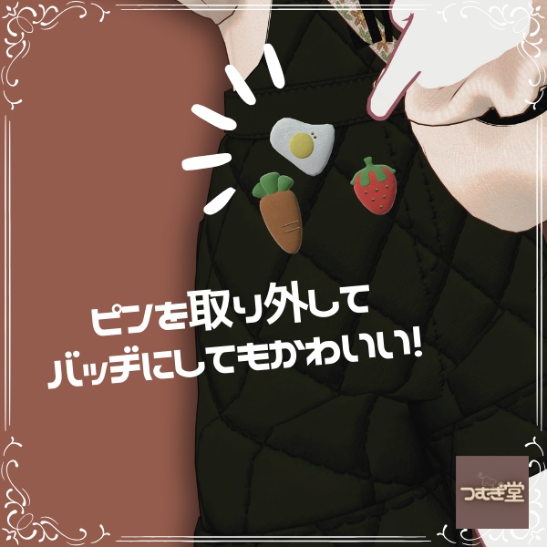 にんじんヘアピンセット【VRChat想定】