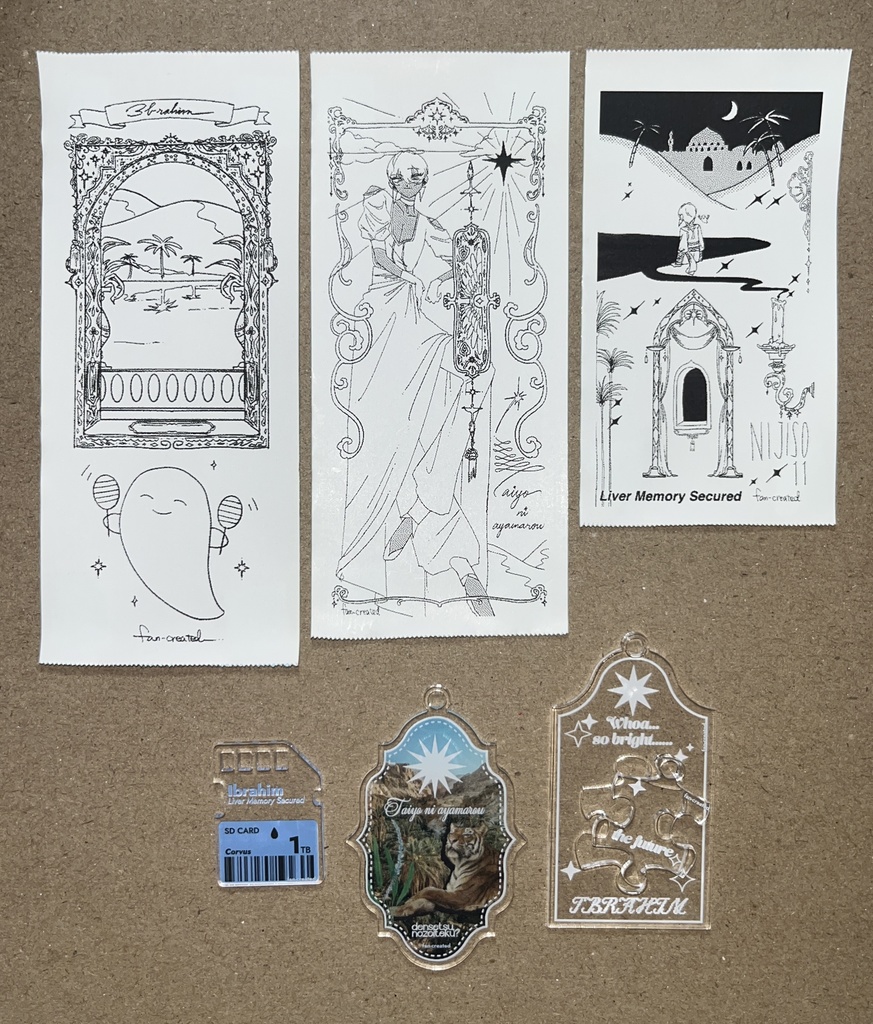 【にじそ11】イブラヒム概念セットA(アクキー3+ステッカー3)