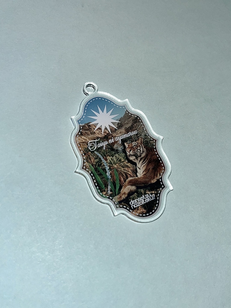 【にじそ11】イブラヒム概念セットA(アクキー3+ステッカー3)