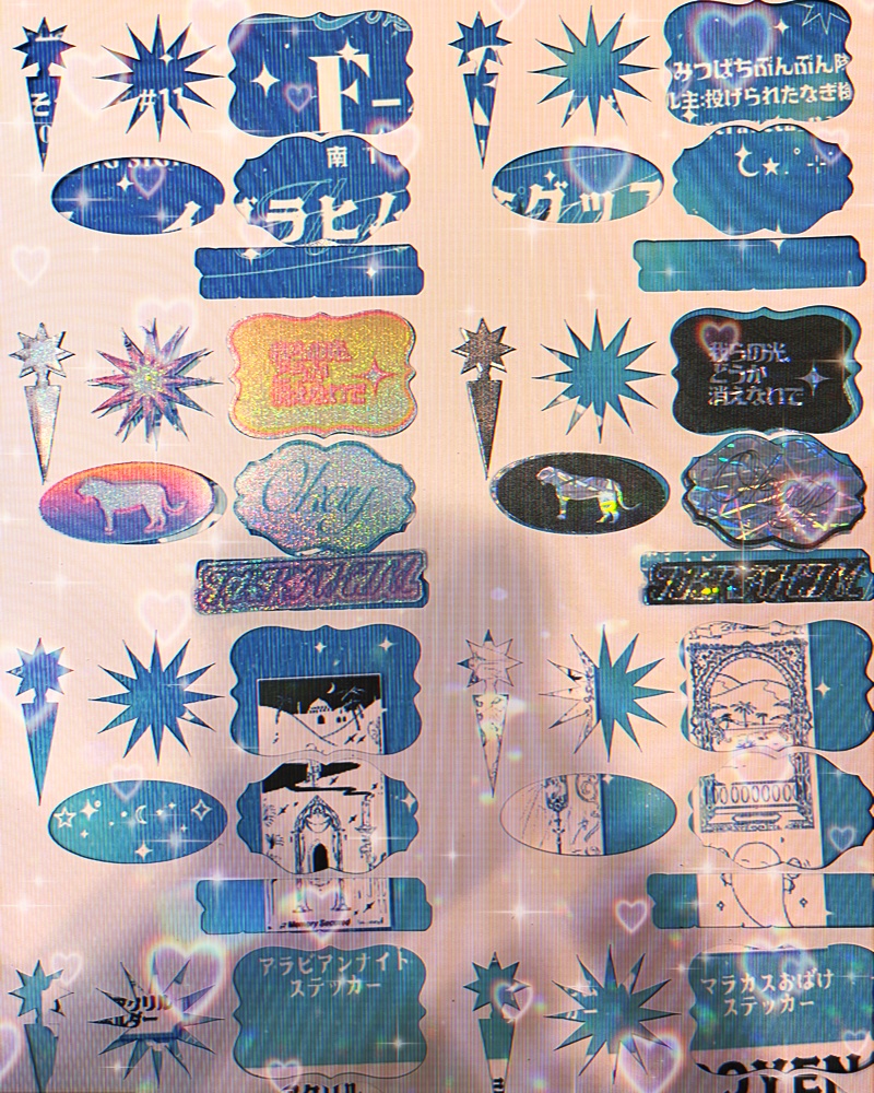 【にじそ11】イブラヒム概念ホログラムステッカー(全17種・ランダム3枚セット)