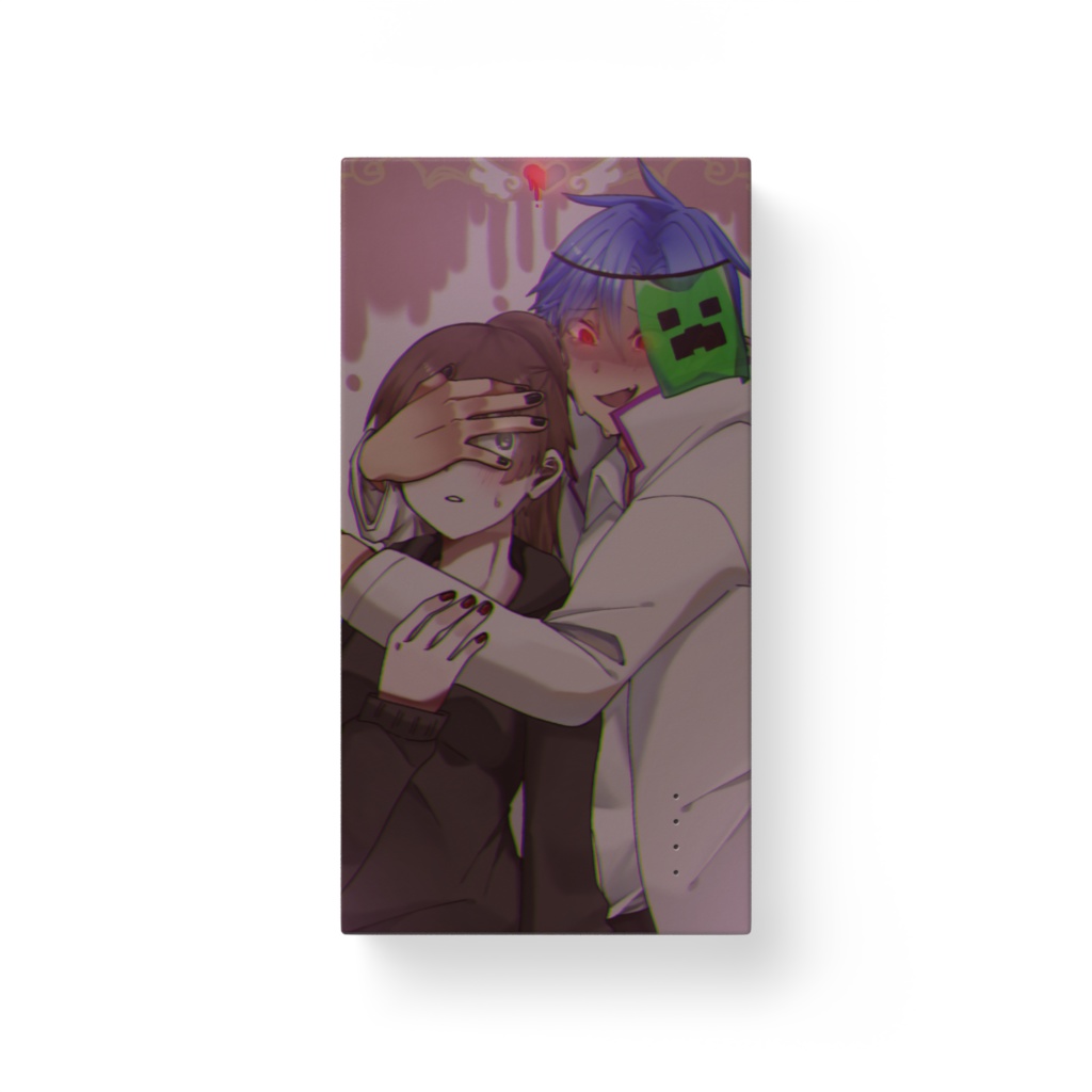ぷるこのモバイルバッテリーヤンデレver