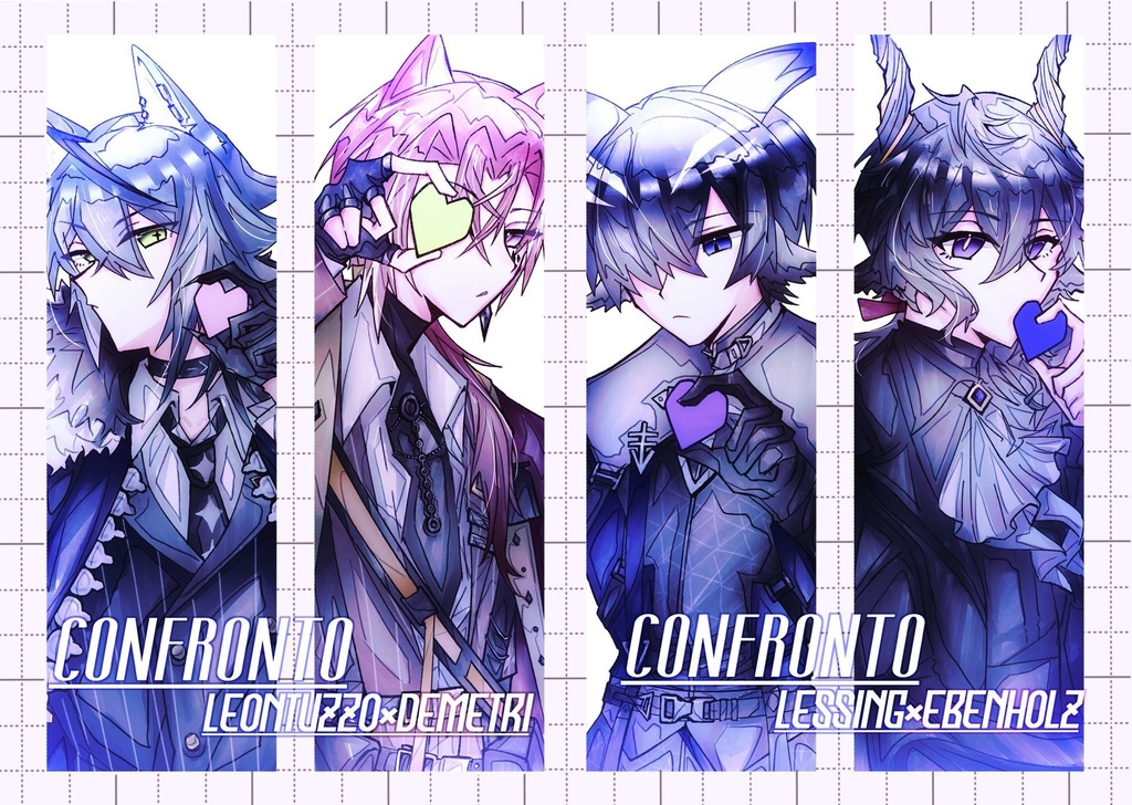 スパコミセット