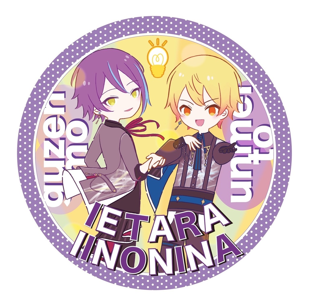 ietaraiinoninaコインケース