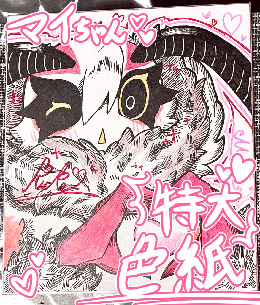 🎀マイちゃんの特大カラー色紙🎀
