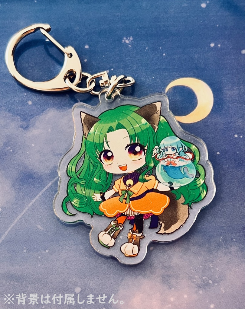 狼と金魚アクリルキーホルダー(描き下ろし)