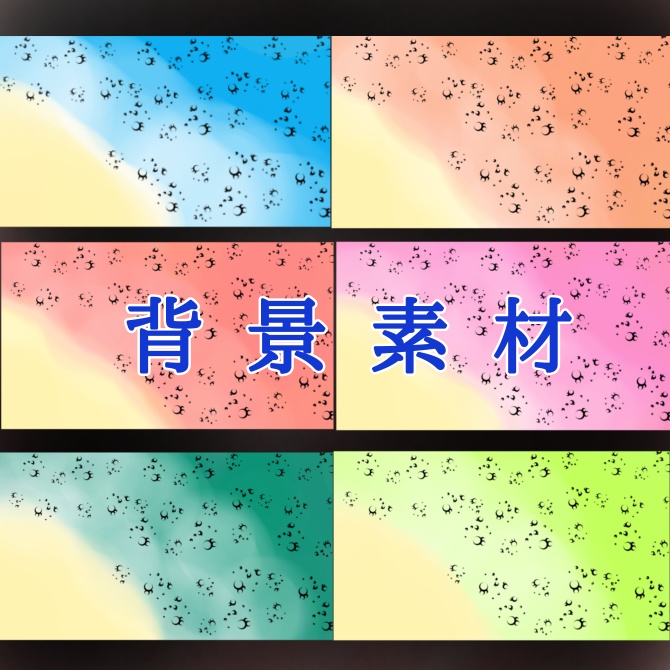 【フリー素材】海風な背景素材1