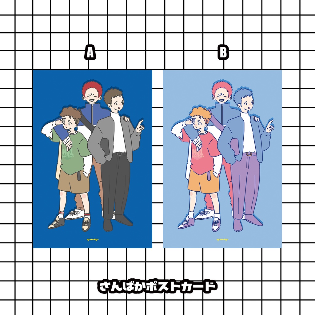 ＳＤ｜３ＢＫポストカード