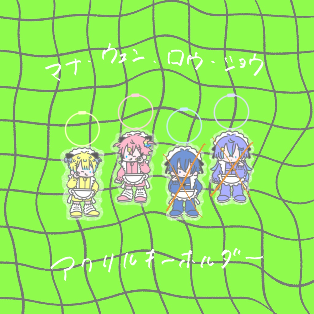 【非公式】🌈🕒|アクリルキーホルダー