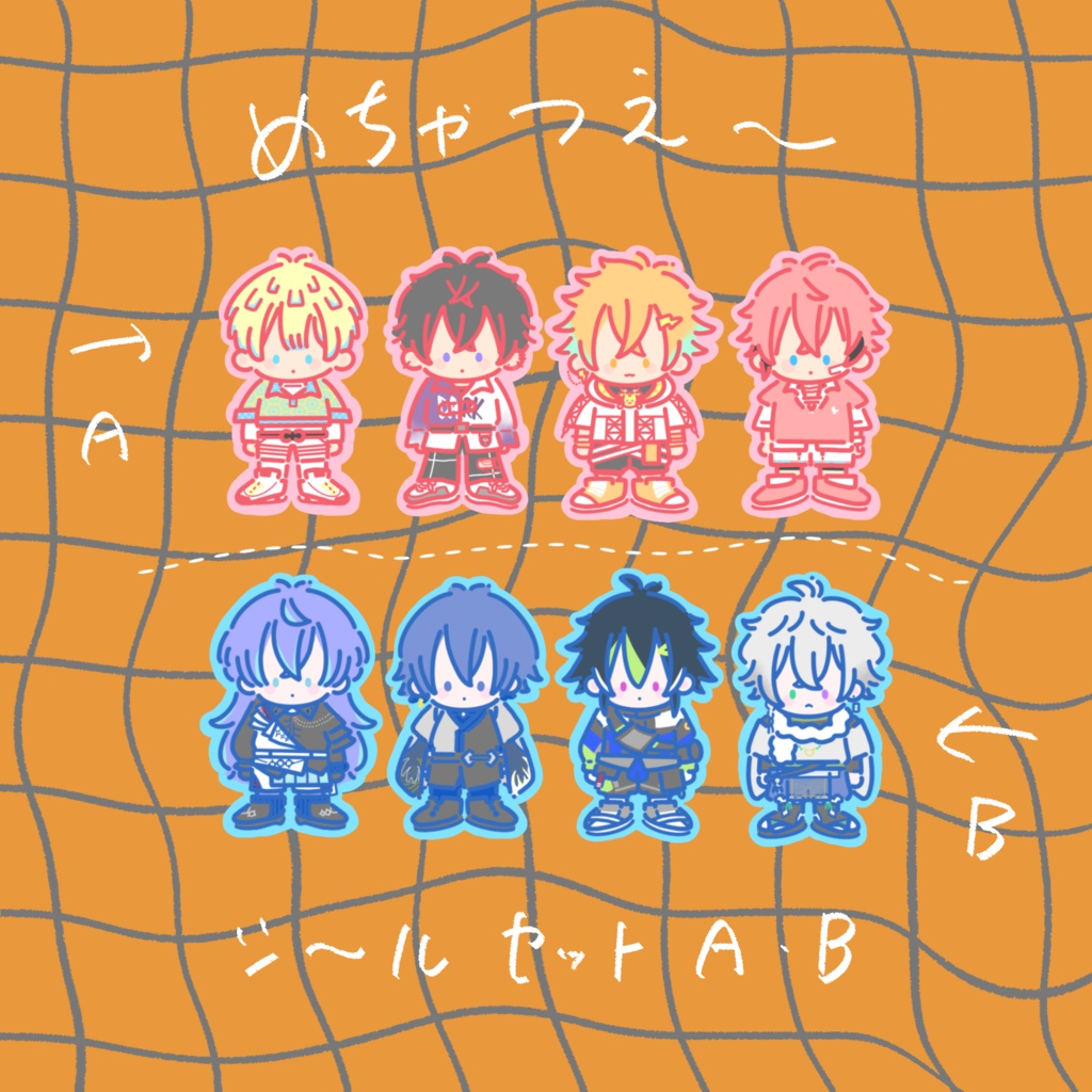 【非公式】🌈🕒｜シールセット