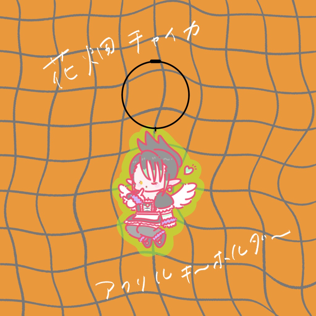 【非公式】🌈🕒｜アクリルキーホルダー