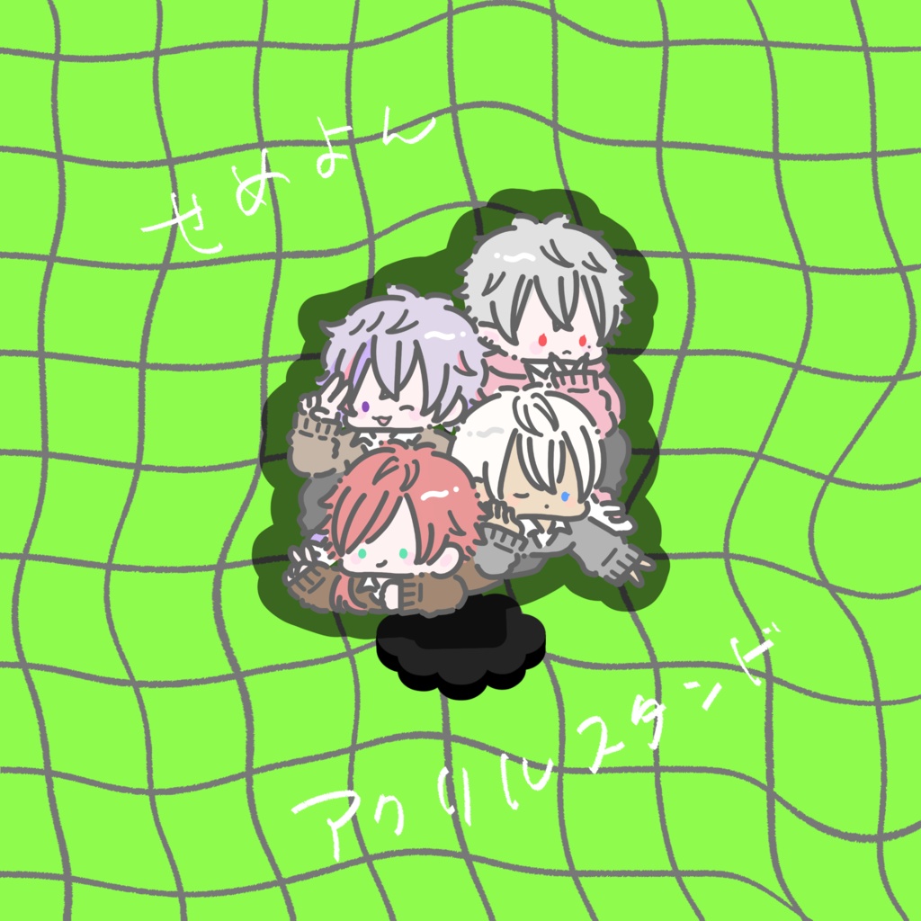 【非公式】🌈🕒｜アクリルスタンド