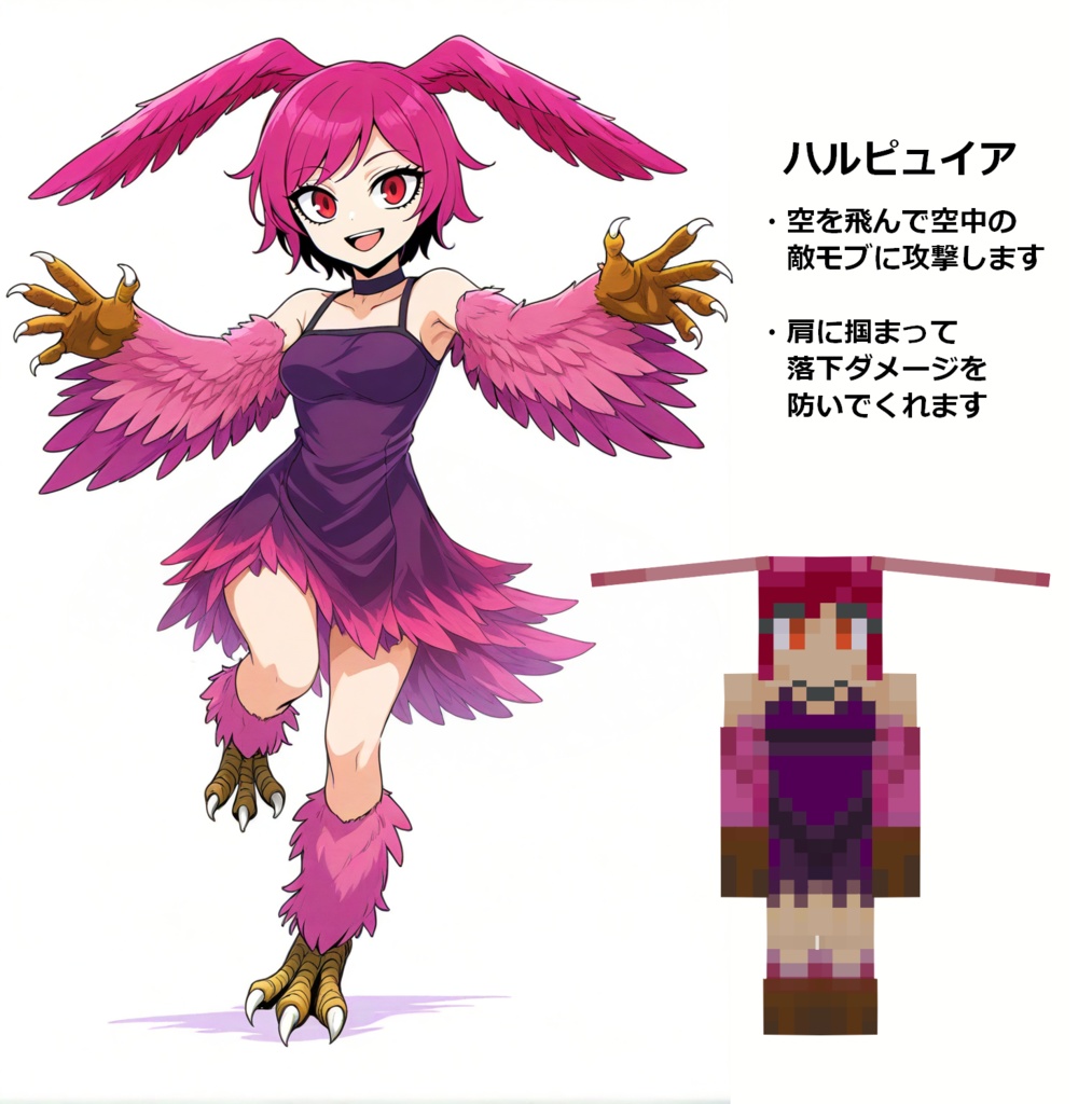 【Minecraft統合版アドオン】サポートフレンズ