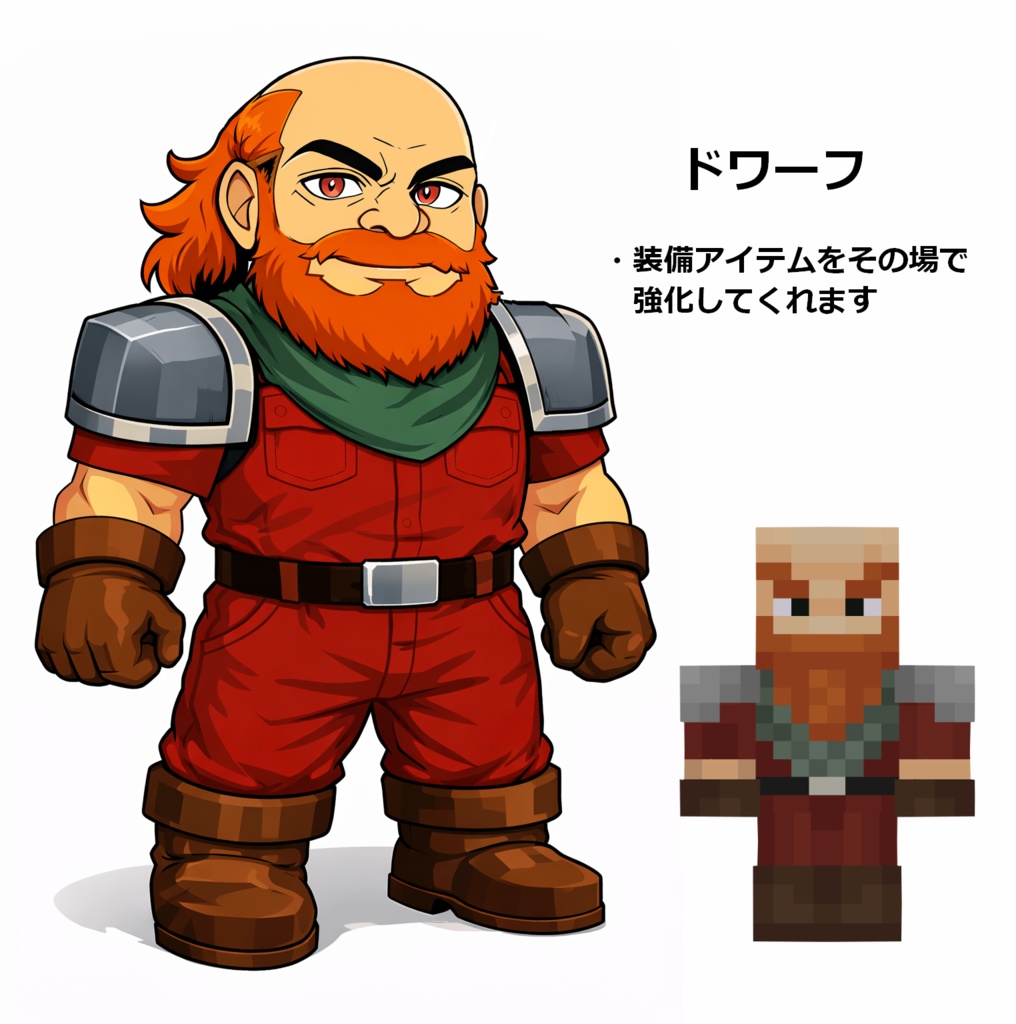 【Minecraft統合版アドオン】サポートフレンズ