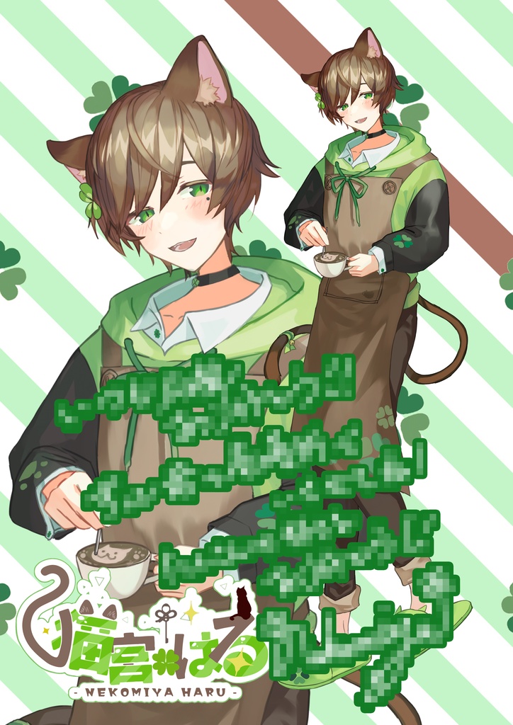 手書きメッセージ入りパネル