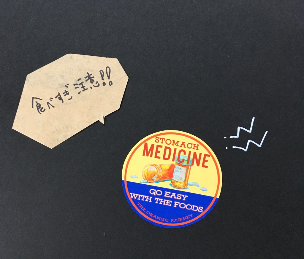 胃薬ステッカー