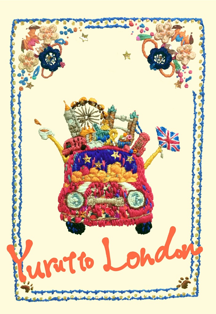 Yurutto London〈PDF版始めました〉