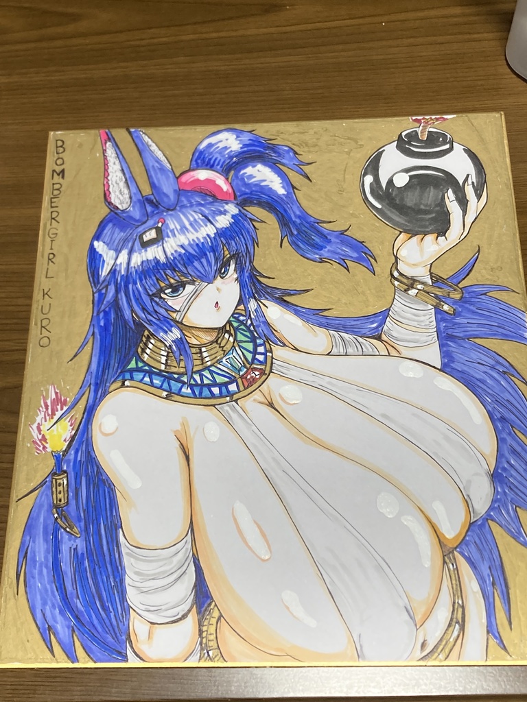 特定方への販売のため購入しないでください。